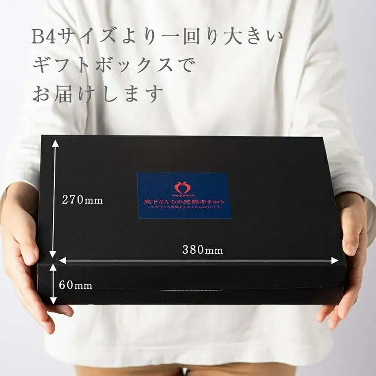 【2027年1～4月出荷分予約販売】たっぷり2倍の量武下さんちの「完熟あまおう」3Lサイズ 900g あまおう