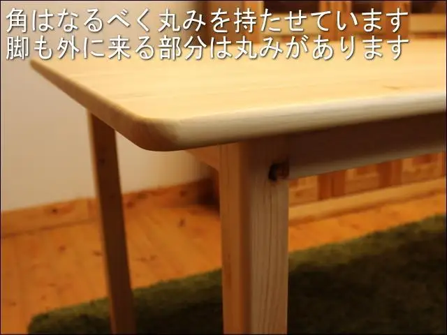 なごみヒノキダイニングテーブル130×80　高さ72センチ