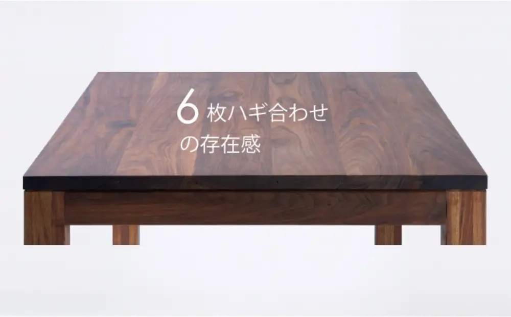 ボガートダイニングテーブル 無垢家具 アメリカンヴィンテージ