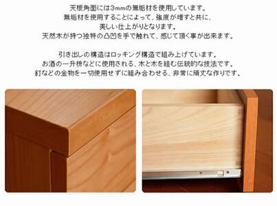 日本の職人の細かな技が魅せる ネオ150TVボード【ウォールナット】