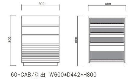 ENN 60 キャビネット 引出 WO