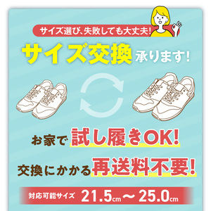 快歩主義L011 オークストレッチ KS20522_アサヒシューズ 快歩主義 L011 日本製 女性用 選べる カラー オークストレッチ パープルラメ ブラックスムース サイズ 21.5 ～ 25.0 cm レディース 人気 ロングセラー 快適 健康 歩行サポート 膝の負担 軽減 軽量 躓きにくい 安心 脱ぎ履き 簡単 国内生産  〔Lf001〕