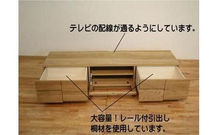 幅180テレビボード「ブロック」ホワイトオーク材【丸田木工】