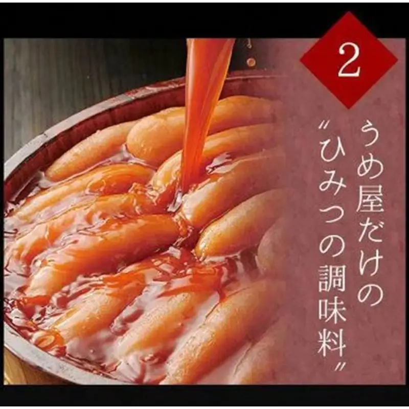 【一週間以内に発送】博多辛子明太子1Kg樽入り(博多伝統の味)【うめ屋】_HA0025