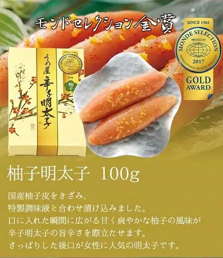 【一週間以内に発送】寄附額改定！モンドセレクション金賞受賞人気の三種詰合せ梅花宴金賞3味セット【うめ屋】_HA0031