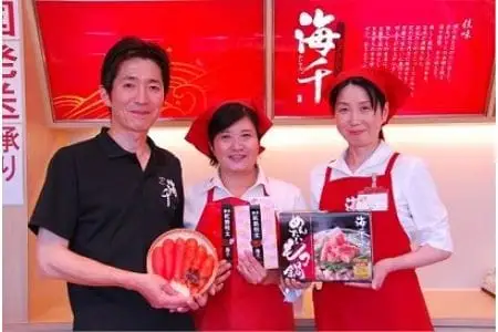 【樽入り】無着色辛子明太子「匠・ゆず」セット（450g）【海千】_HA0255