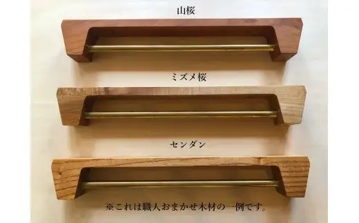 木の存在感がある「タオルかけ」（材料：職人おまかせ）【GOOD WOOD WORKS】_HA0431