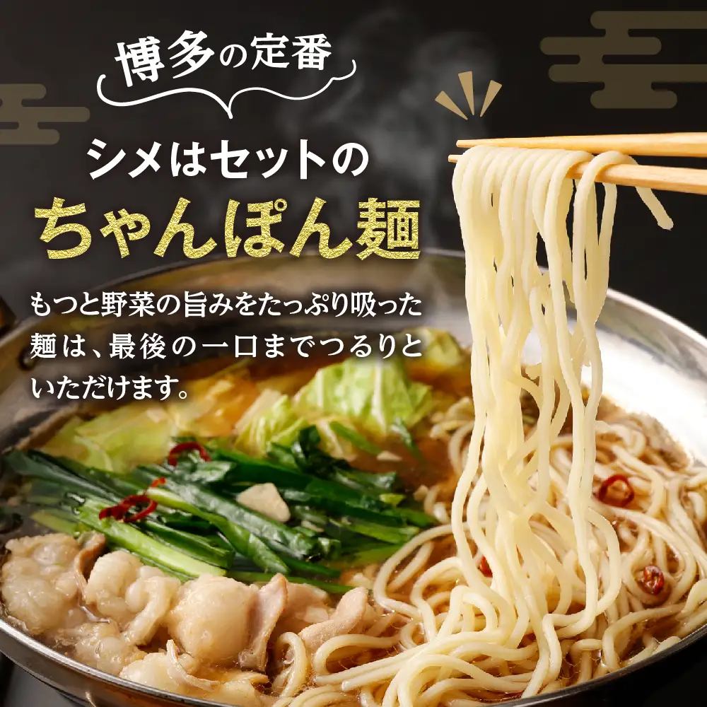 【一週間以内に発送】【国産もつ2倍 600g】博多もつ鍋　醤油味（3人前）セット【海千】_HA0588