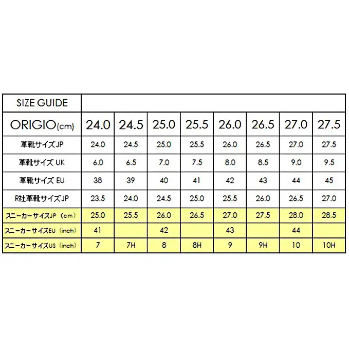 革靴 ビジネスシューズ 手染め 茶 国産 革靴 22.5cm
