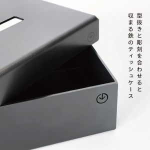 GRAVIRoN lid Box Tissue Case 酸洗鉄×酸洗鉄（ティッシュケース）ボックスティッシュ ティッシュカバー