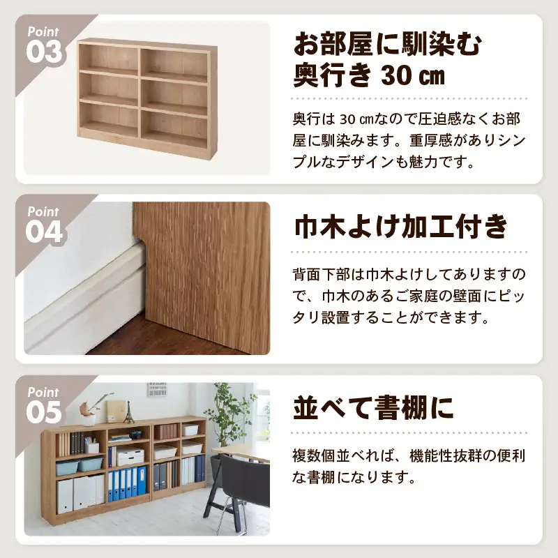 たっぷり安心して収納できる！「頑丈本棚」幅120cm ライトナチュラル（ロータイプ） ／ 日本製 国産 家具 木製 収納 棚 仕切り プレゼント 贈り物 勉強 学習 子供部屋 リビング 書斎 シンプル デザイン 重厚感 文庫 書棚 教科書 [aw053-g001]