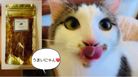 FB139_シニア犬＆幼犬＆猫用の無添加おやつ☆ふわふわ天然いのししフレーク4個【定期便全3回】