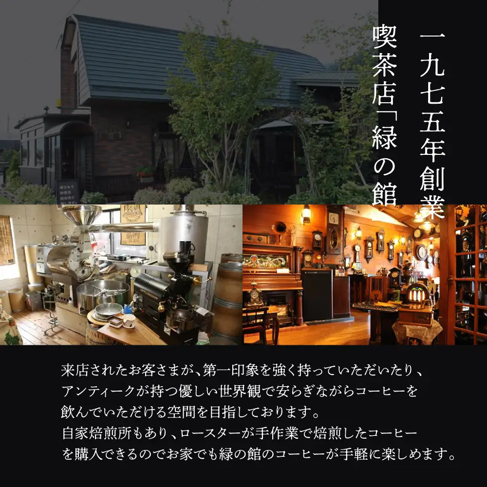 新鮮煎りたてコーヒー豆セット200g×4種（レギュラー、ロイヤル、モカ、おすすめシングルオリジンストレートコーヒー）【17-22】