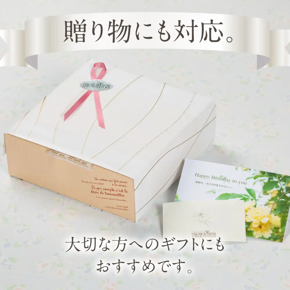 【お取り寄せ特集グランプリ受賞】タカバヤシのチーズタルト 18cm径 チーズタルト【23-4】