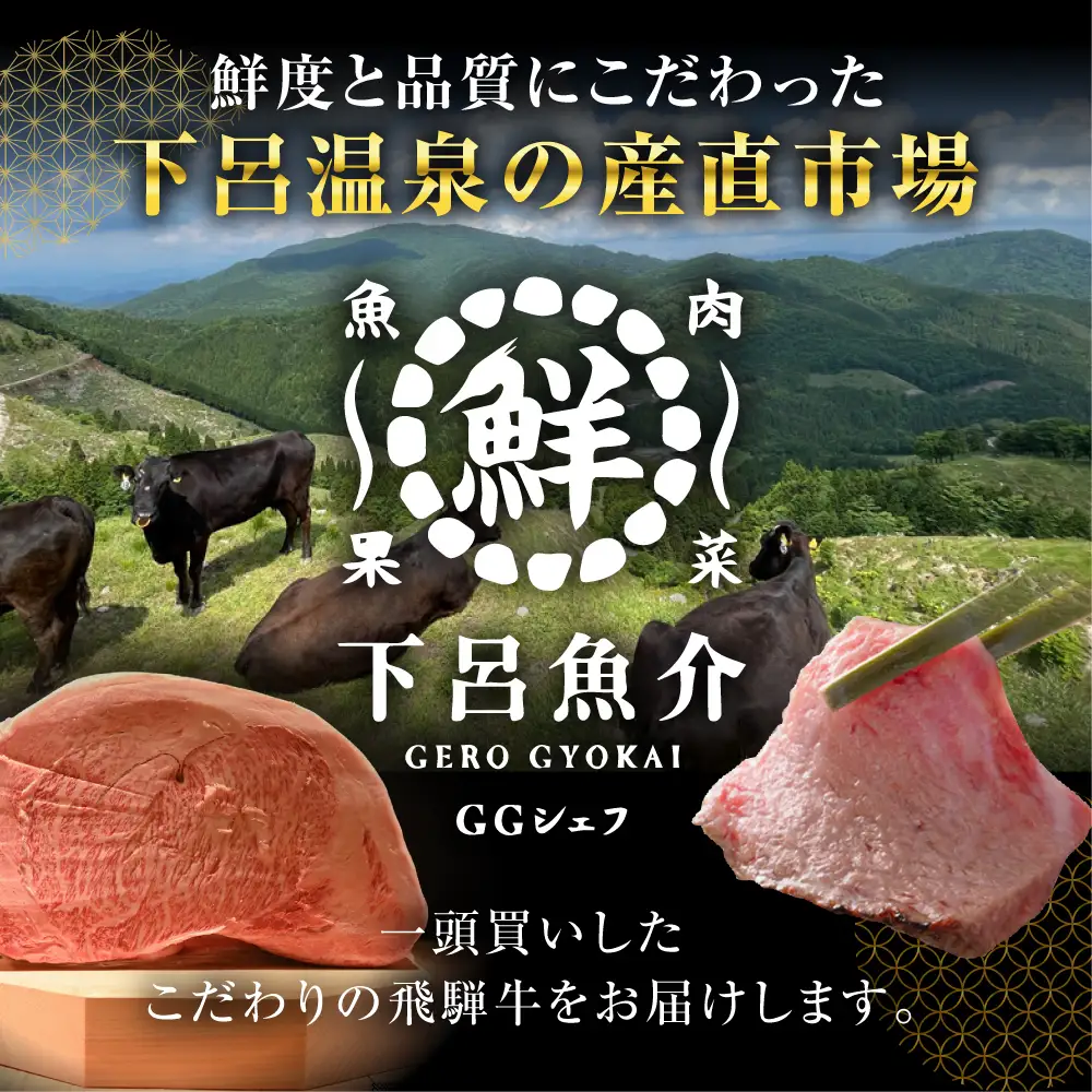 【最高級】飛騨牛 肩ロース焼肉 500g【39-3】 