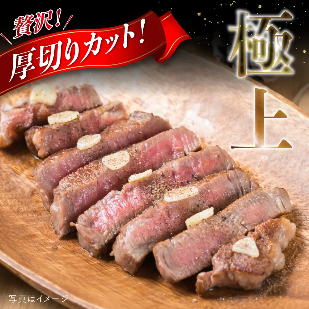 博多和牛 シャトーブリアン  約150g×2 [ACA087] シャトーブリアン 牛肉 ステーキ