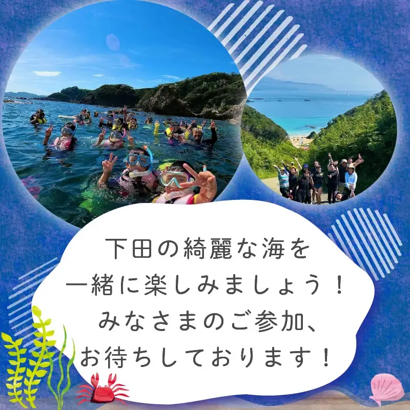 体験 チケット ダイビング レスキュー ダイバー コース 3日間 ダイビング
