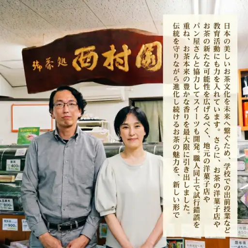 お茶 煎茶 5g×18p×4 お茶 NME