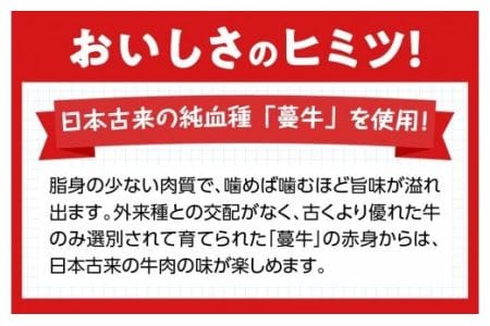 牛肉 いぶさな牛 焼肉 800g 牛肉