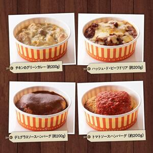 惣菜 まちの洋食屋さんのおかず８種セット 惣菜