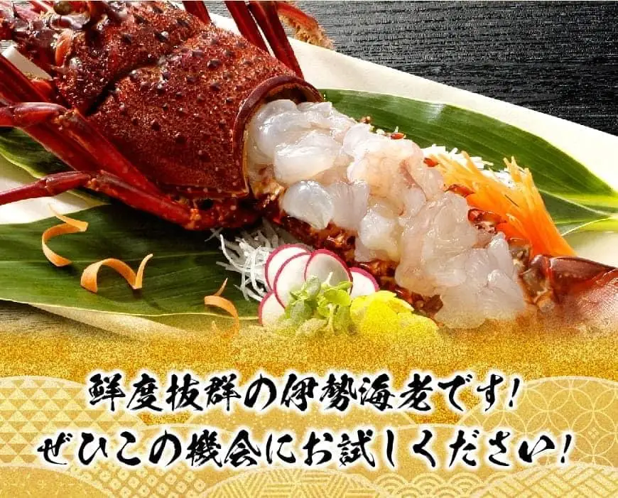【担当者厳選！】伊勢海老(小)1kg（5～9尾） 【 伊勢えび 魚介類 いせえび 海産物 宮崎県産 国産 伊勢海老 】