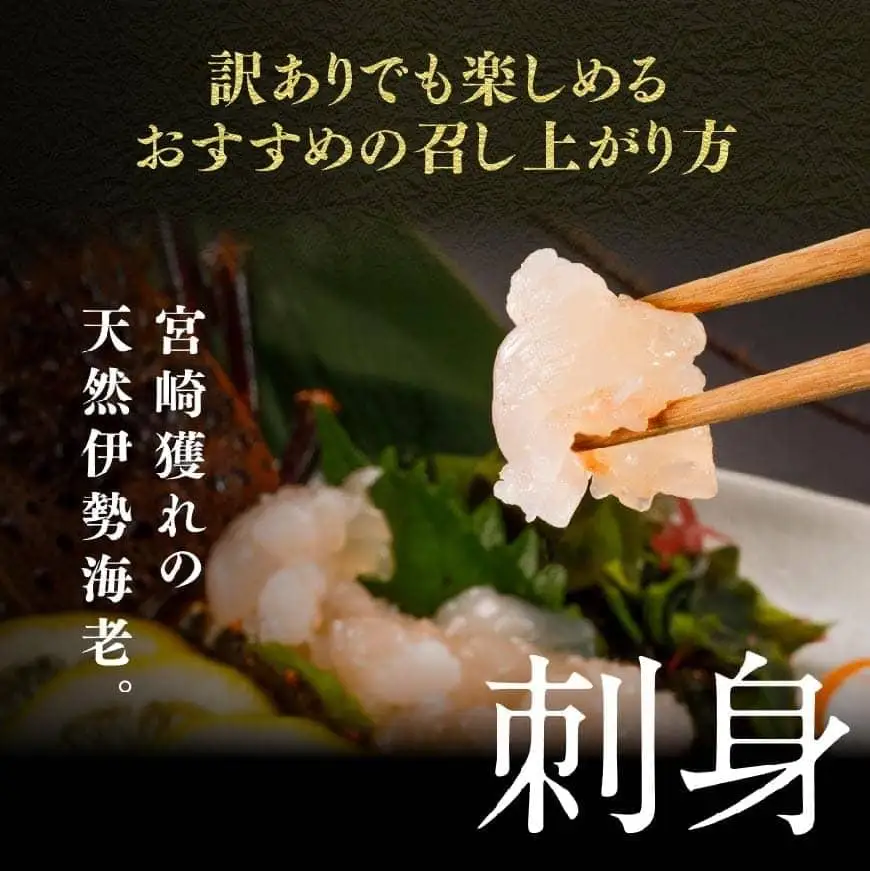 【訳あり！】【漁協直送！】冷凍伊勢海老2kg（3～10尾） 【 伊勢海老 イセエビ 訳あり 魚介 】