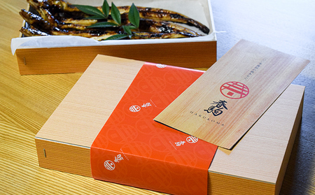 J-25【紀州備長炭による手焼き】100年前に途絶えた味を復活させた伝説の「国産・焼き穴子(5本入り)」