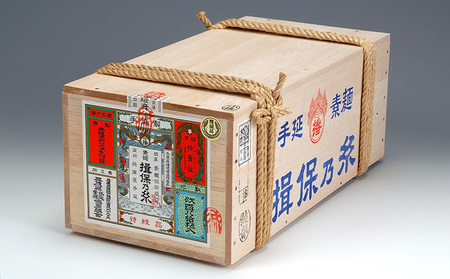 E-1【手延そうめん揖保乃糸】 ひね特級品 黒帯 180束