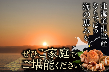 【北海道根室産】毛がに500g前後×4尾 D-21004