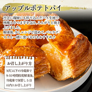 B0-169 霧や櫻や　冷凍スイーツセット【徳重製菓とらや】