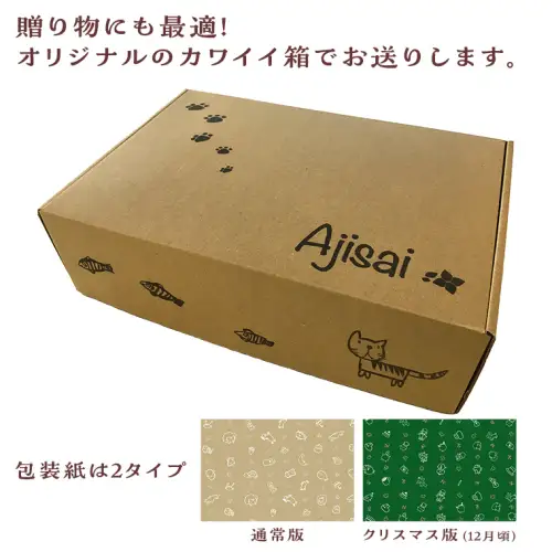 あじさいオリジナルティーカップセット オリジナル ティーカップ セット カップ 食器 コップ ふるさと納税 12000円 [AP003ya]