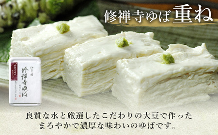 ゆば 大黒屋謹製生ゆばセットE　/ 