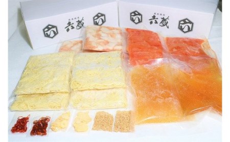 BE038.【六蔵】博多明太もつ鍋セット（5～6人前）