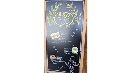食パン 1本