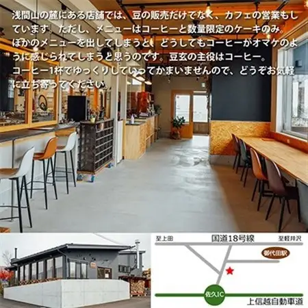 珈琲焙煎工房 豆玄のオリジナル　カフェインレス コーヒーバッグ_飲料・ドリンク ドリップ コーヒー・コーヒー豆 珈琲_【1245966】