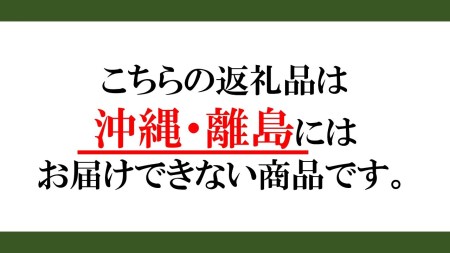北海道産 ホエー豚 幸王 4種 計 1.45kg セット 
