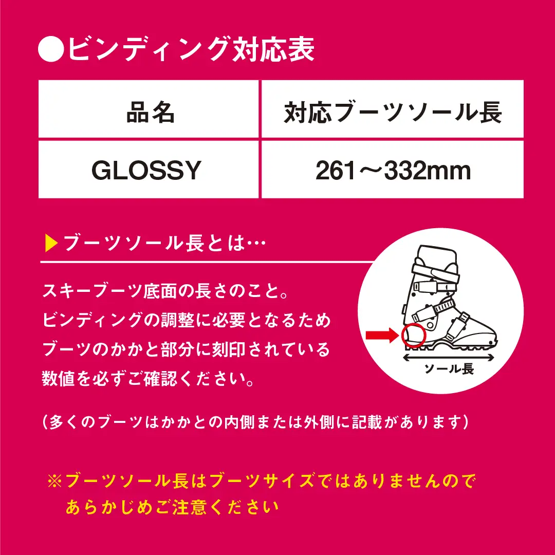 スキー板 【147cm】 大人用 ビンディング付 sw1008-147