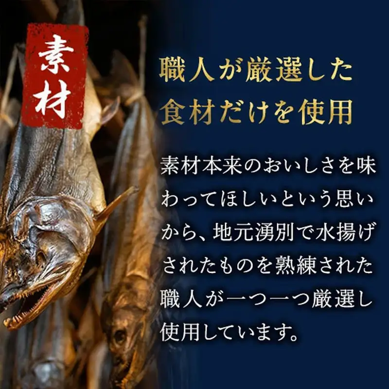 おつまみセット 業務用 貝ひも 鮭とば おつまみセット【貝ひも180g 鮭とば120g】