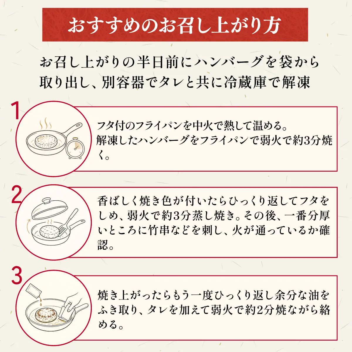 常陸牛100%ハンバーグ 150g×4個(和風ソース付) ｜ハンバーグ 和牛 牛肉ハンバーグ