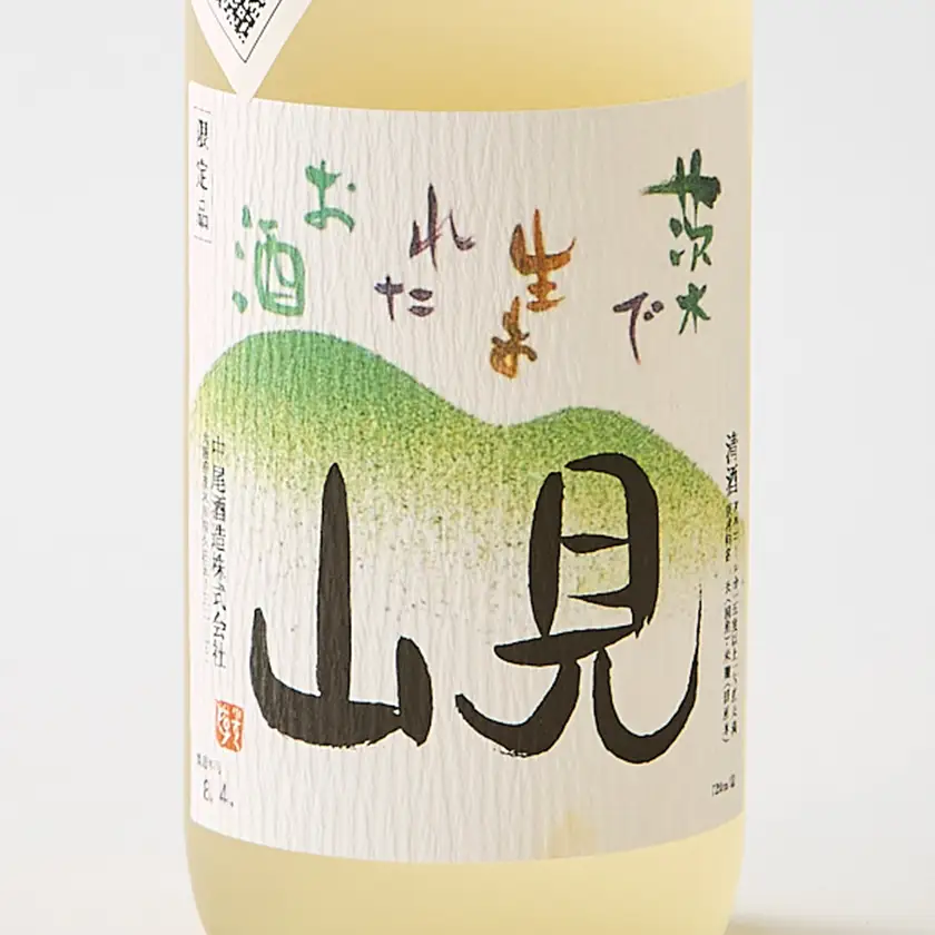 茨木で生まれたお酒　「見山」純米吟醸生酒720ml1本 箱入_酒・アルコール 純米吟醸 日本酒 sake サケ_【配送不可地域：離島】【1077004】