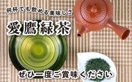お茶 緑茶 茶葉 50g 6袋 お茶 緑茶 セット お茶 静岡 緑茶 煎茶 新茶 お茶 緑茶 お中元 お茶 緑茶 贈答用 お茶 緑茶 ギフト用 お茶 緑茶