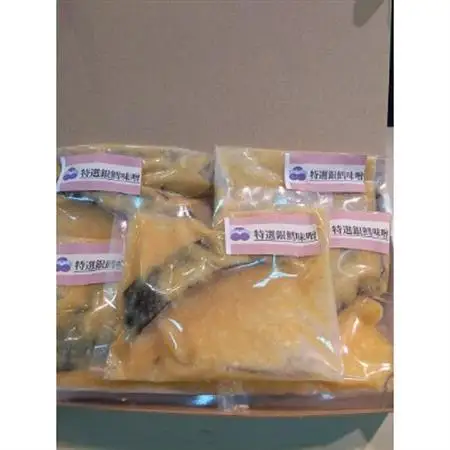 【魚善】銀たら味噌漬け_魚介・海産物   _【配送不可地域：離島】【1219895】