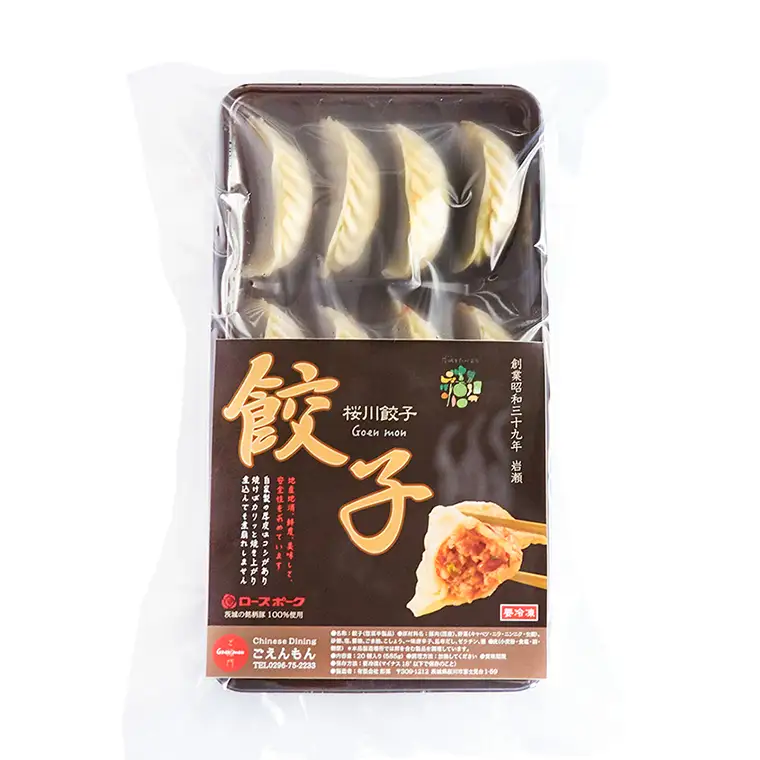 Goenmonの 冷凍生餃子 本格 中華 冷凍餃子 生餃子 餃子 ギョウザ 焼餃子 セット お取り寄せ 手包み おつまみ おかず [BK006sa]