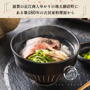 近江牛のぬか漬け茶漬けセット4人前 湖香六根 滋賀県 東近江市 B-F06 近江牛 ぬか漬け 茶漬け 和牛 国産牛 発酵食品 漬物 鰹出汁