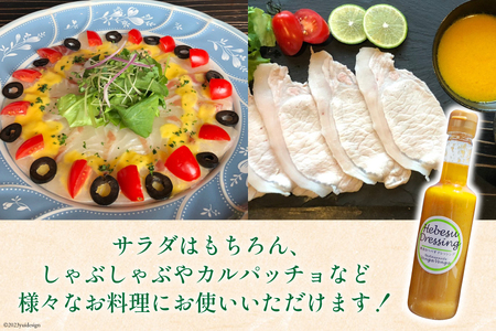 へべすドレッシング Hebesu Dressing (210ml×5本)