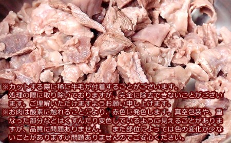 76-94Aカレーやシチューなどの煮込み料理に！新潟県産牛すじ1kg（500g×2P）