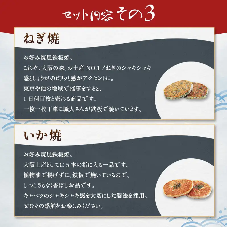 かまぼこ 8種 セット 魚 練り天 詰め合わせ さつま揚げ 焼通し ちくわ きくらげ天 たらこ巻 しょうが天 はも笹がき天 ねぎ焼いか焼 蒲鉾 練り物 練り製品 魚肉 魚介 魚介類  大阪 柏原市 大阪府柏原市 