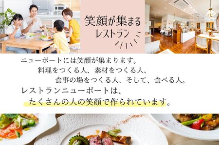 【シェフ特製】山梨産富士の介とほうれん草のキッシュ　6号ホール　約6～8人前 [5839-1551]