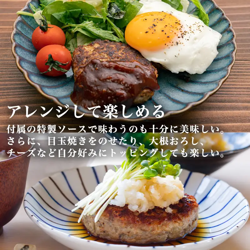 焼肉屋さんが美味しさに拘って作った 丸福ハンバーグ10個 ハンバーグ