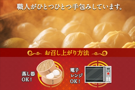 中華まん 食べ比べ セット 豚まん じゃがチーズまん 各4個 計8個 中華まん 中華 肉まん 点心 豚肉 肉 じゃがいも ジャガイモ バター チーズ 詰め合わせ ギフト 送料無料 北海道 弟子屈町 1922